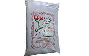 Торфяной грунт «Минигрядка-Торфолин». V= 40л